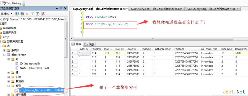 Sql Server中的DBCC命令详细介绍7