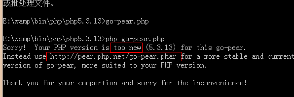 PHP解压tar.gz格式文件的方法1