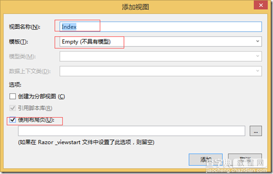 ASP.NET MVC5网站开发之展示层架构（五）8