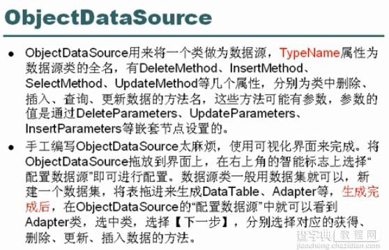 ASP.NET笔记之 Repeater的使用2