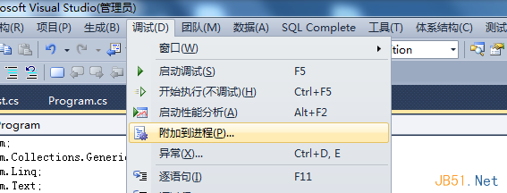 .NET程序调试技巧（一）：快速定位异常的一些方法3