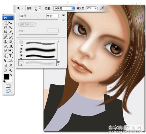 Photoshop手绘卡通人物头发详细教程16