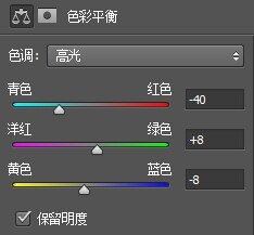 PS手绘教程：PS结合SAI鼠绘逼真的魔戒精灵王子图24