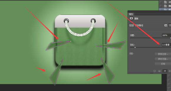 PS绘制精致的抹茶绿购物袋图标54