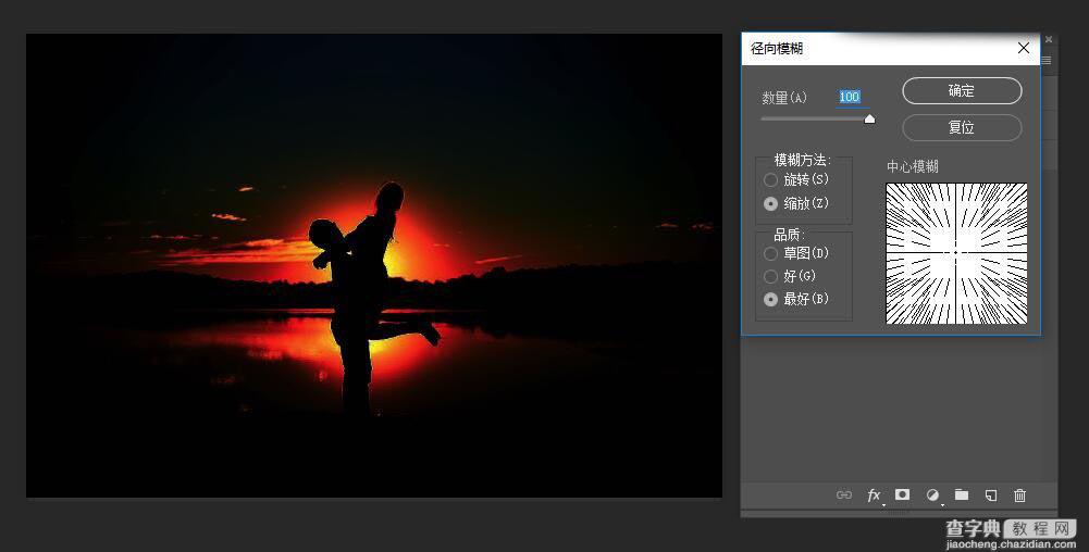 Photoshop给夕阳人物照片添加唯美温馨的太阳光线效果4