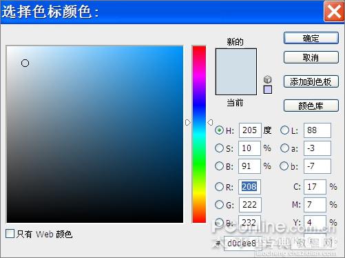 PS鼠绘:一瓶清爽的玉兰油柔肤水5