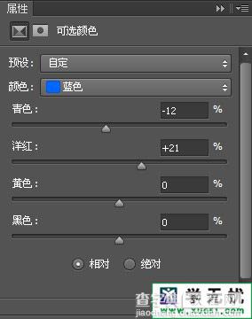 photoshop将美女照片与夜晚城市制作出双重曝光特效7