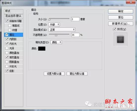 用PS+AI 鼠绘逼真的旋转按钮的方法8