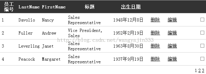 GridView使用学习总结1