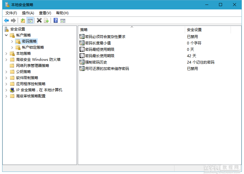 SQL Server 2012 身份验证（Authentication）8