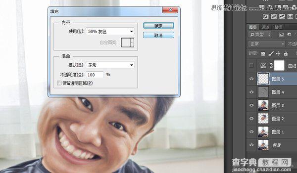 用Photoshop绘制可爱的Q版个人头像教程8