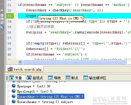 用Zend Studio+PHPnow+Zend Debugger搭建PHP服务器调试环境步骤18