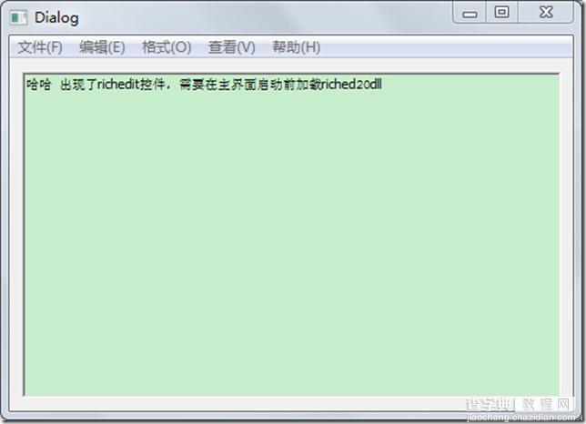 windows开发记事本程序纪实（二）逻辑篇13