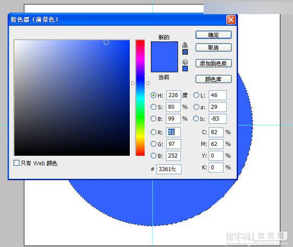 Photoshop制作超创意的视觉错觉场景图效果5