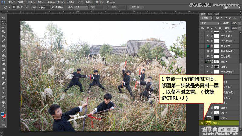 Photoshop调出外景人物超质感的电影暗色效果图3