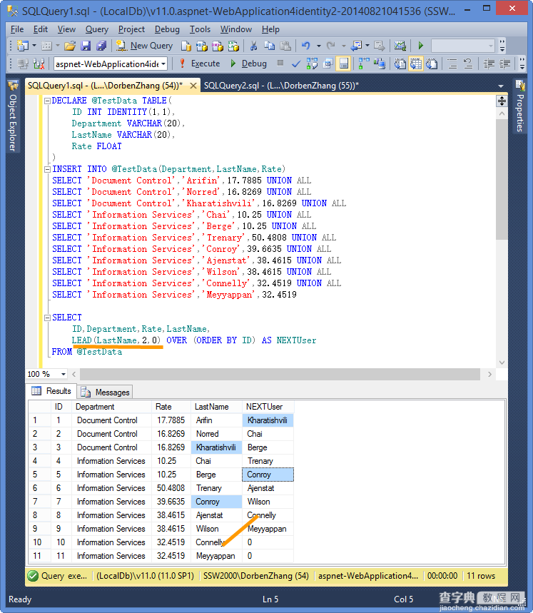 SqlServer2012中LEAD函数简单分析3