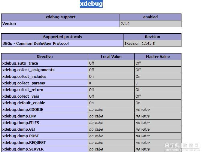 使用XDebug调试及单元测试覆盖率分析1