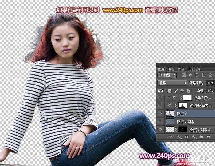 Photoshop利用通道抠出精细的发丝及更换背景色30