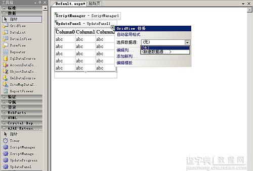 ASP.NET AJAX 1.0 RC开发10分钟图解5