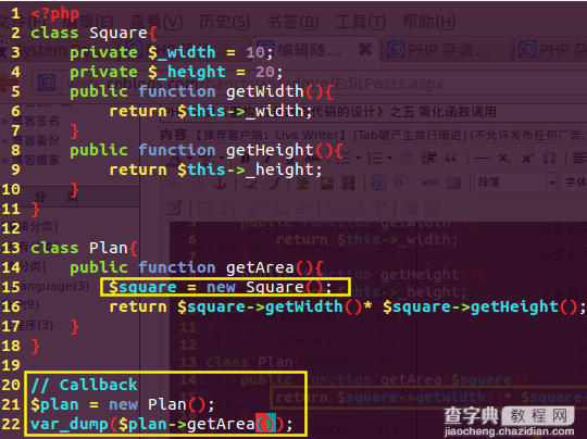 PHP 杂谈《重构-改善既有代码的设计》之五 简化函数调用36