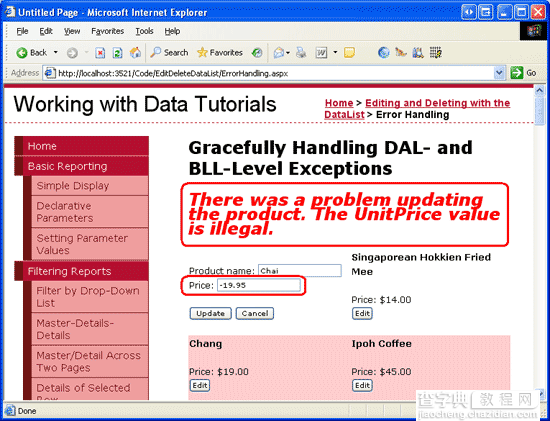 在ASP.NET 2.0中操作数据之三十八：处理BLL和DAL的异常5