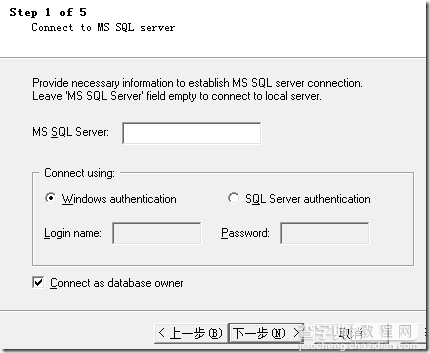 使用mss2sql工具将SqlServer转换为Mysql全记录7