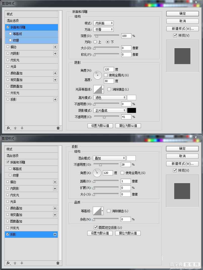 Photoshop制作木纹皮革材质的写实相机镜头75