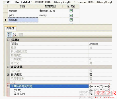 数据库性能优化二：数据库表优化提升性能1