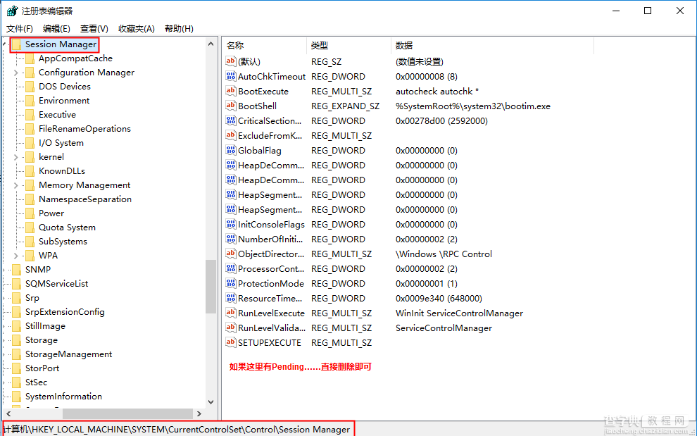 Win10 64位安装个人版SQL2000图文教程5