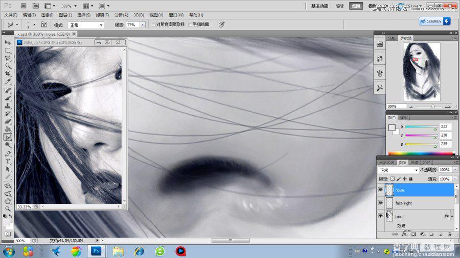 Photoshop鼠绘美丽的黑白CG少女教程10