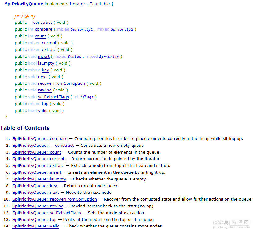 PHP 数据结构队列(SplQueue)和优先队列(SplPriorityQueue)简单使用实例3