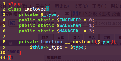 PHP 杂谈《重构-改善既有代码的设计》之五 简化函数调用50