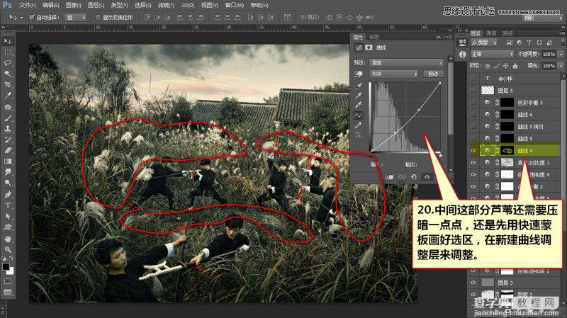 Photoshop调出外景人物超质感的电影暗色效果图29