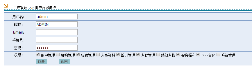 ASP.NET.4.5.1+MVC5.0设置系统角色与权限(一)2