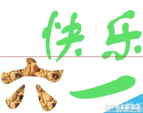 儿童节怎么用ps制作六一快乐儿童饼干特效文字？15