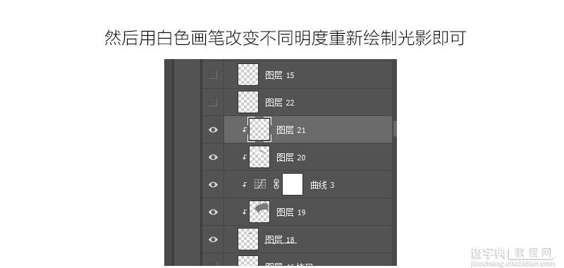 PS后期精修珠宝首饰类产品照片36