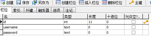 JSP+Servlet制作Java Web登录功能的全流程解析5