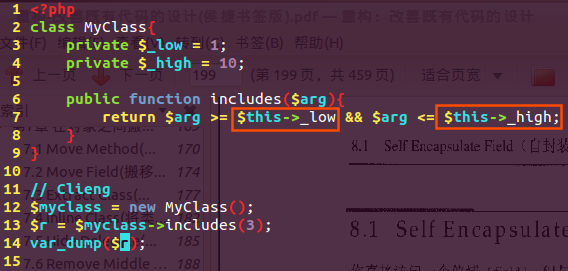 PHP 杂谈《重构-改善既有代码的设计》之三 重新组织数据4