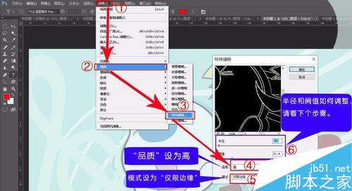 只需2步 PS将卡通图变成轮廓图3