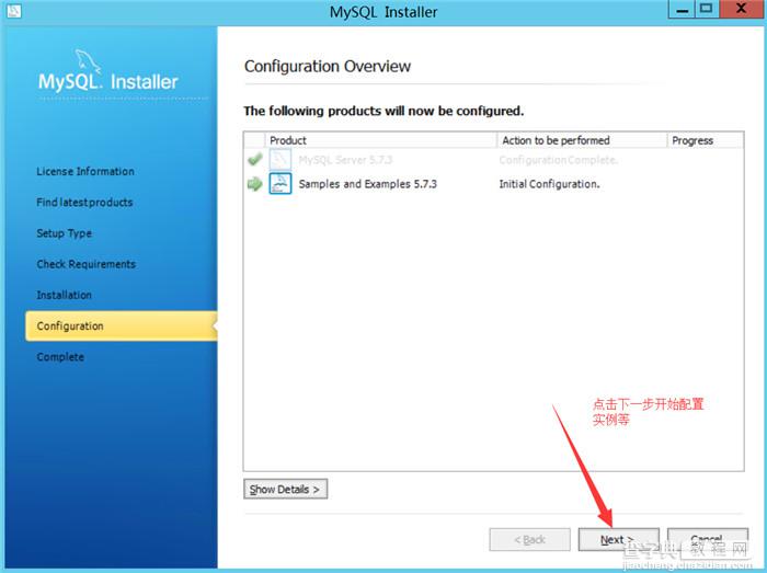 mysql 5.7.30安装配置方法图文教程15