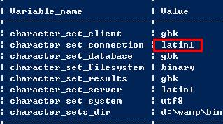 深入Mysql字符集设置 图文版7