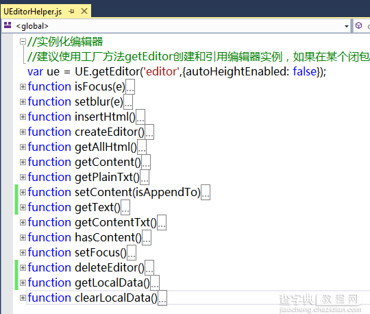 ASP.NET中集成百度编辑器UEditor6