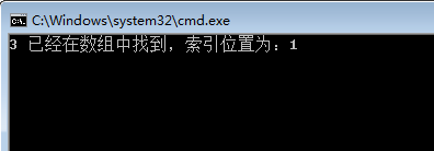 算法系列15天速成 第四天 五大经典查找【上】1