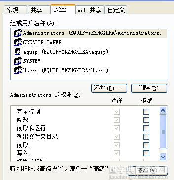 asp.net iis 无法显示网页的解决方法分析2