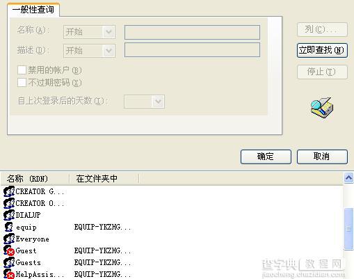 asp.net iis 无法显示网页的解决方法分析5