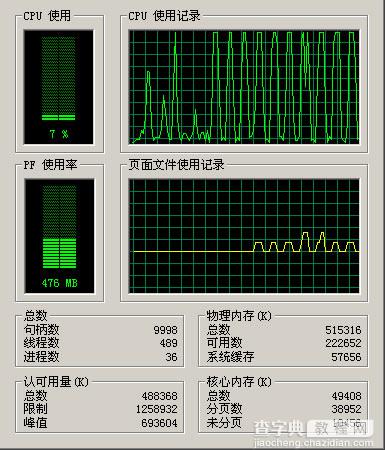 一份ASP内存的释放的实验报告5