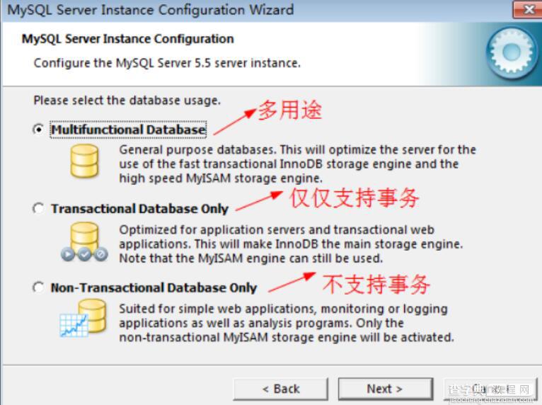 mysql 5.7.15 安装配置方法图文教程15