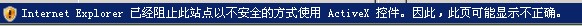 JScript中调用ActiveX获取访客网卡MAC地址实现代码2