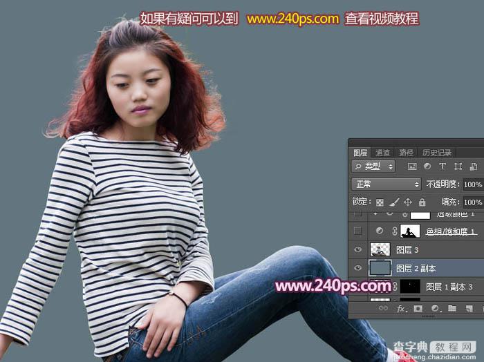 Photoshop利用通道抠出精细的发丝及更换背景色31