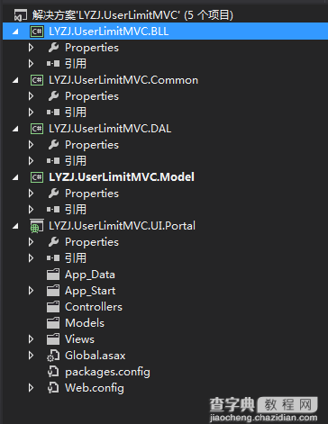 ASP.NET MVC+EF框架+EasyUI实现权限管系列1